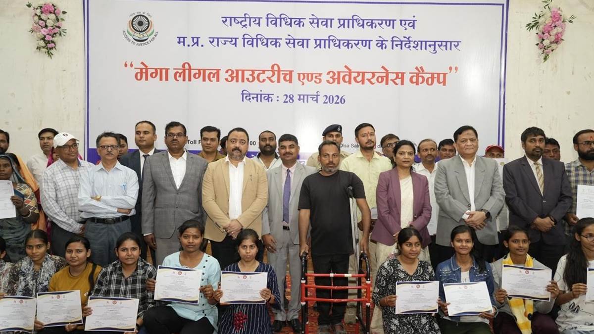 सबके लिए न्याय, सब तक न्याय, सतना में विधिक सहायता शिविर में नागरिकों को बताए कानूनी अधिकार