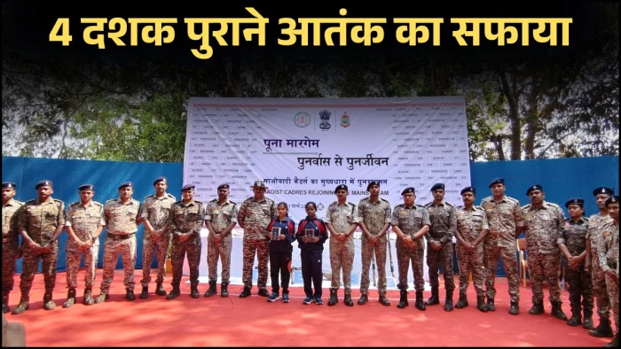 सुकमा में माओवाद का अंत, अंतिम दो महिला माओवादी ने किया आत्मसमर्पण, दोनों पर था 8-8 लाख का इनाम