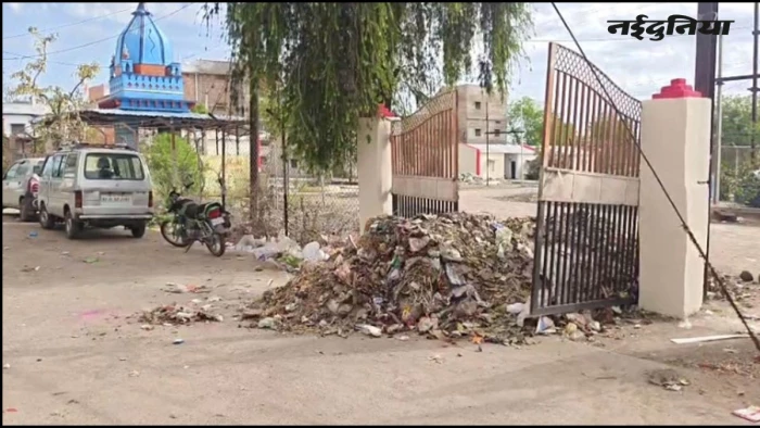 बिजली विभाग ने काटा नगर परिषद का कनेक्शन, बदले में नपा ने ऑफिस के गेट पर फिंकवाया कचरा