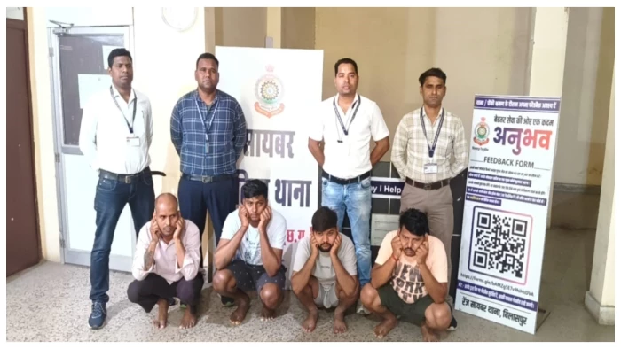 बिलासपुर में शेयर ट्रेडिंग के नाम पर 17 लाख की ठगी, रेंज साइबर थाना ने अंतरराज्यीय गिरोह के 4 आरोपी दबोचे