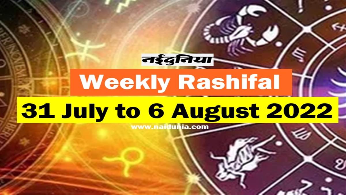 Weekly Rashifal In , Rashifal – YVCGPD