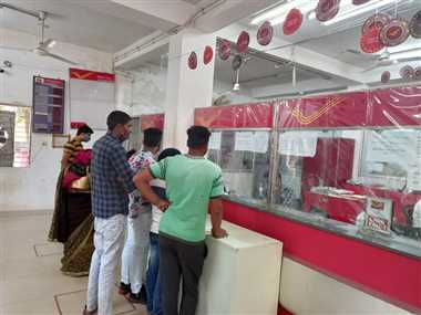 indian post office inside