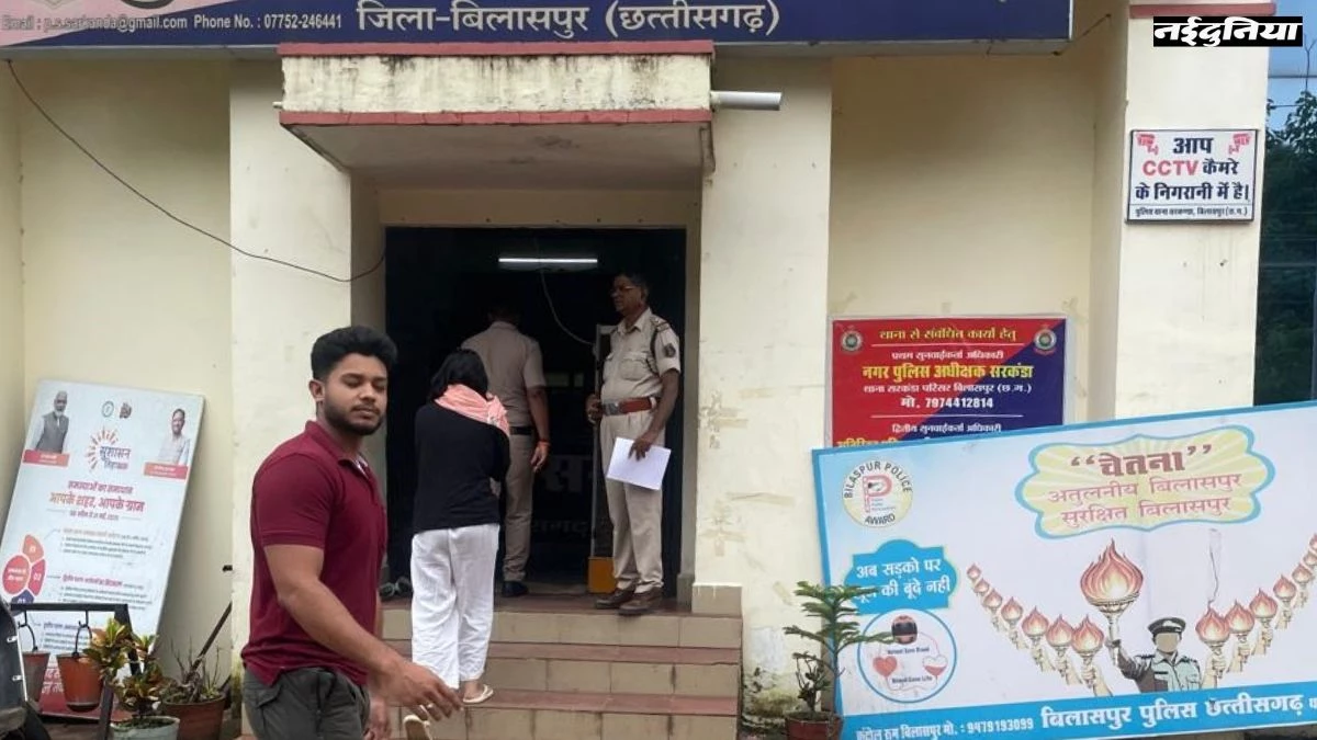 CGPSC की तैयारी करने बिलासपुर आया मुस्लिम युवक हिंदू लड़की के साथ आपत्तिजनक हालत में मिला, रात 11 बजे कोर्ट से सामने किया पेश