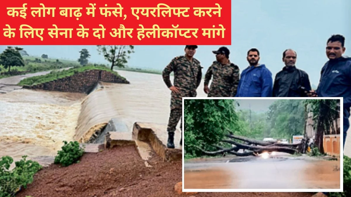 MP Weather Update: मध्य प्रदेश में नदियों का रौद्र रूप, बाढ़ से घिरे हजारों लोगों के सामने संकट… भोपाल अंचल में 12 की मौत