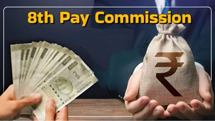 8th Pay Commission पर सरकार का बड़ा अपडेट, जानिए कब लागू होगी बढ़ी हुई सैलरी और कितना बढ़ेगा फिटमेंट फैक्टर!