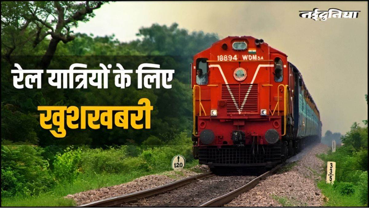 छत्तीसगढ़ की रेल परियोजनाओं को मिलेगी रफ्तार, सीएम विष्णु देव साय ने रेल मंत्री अश्विनी वैष्णव से की मुलाकात