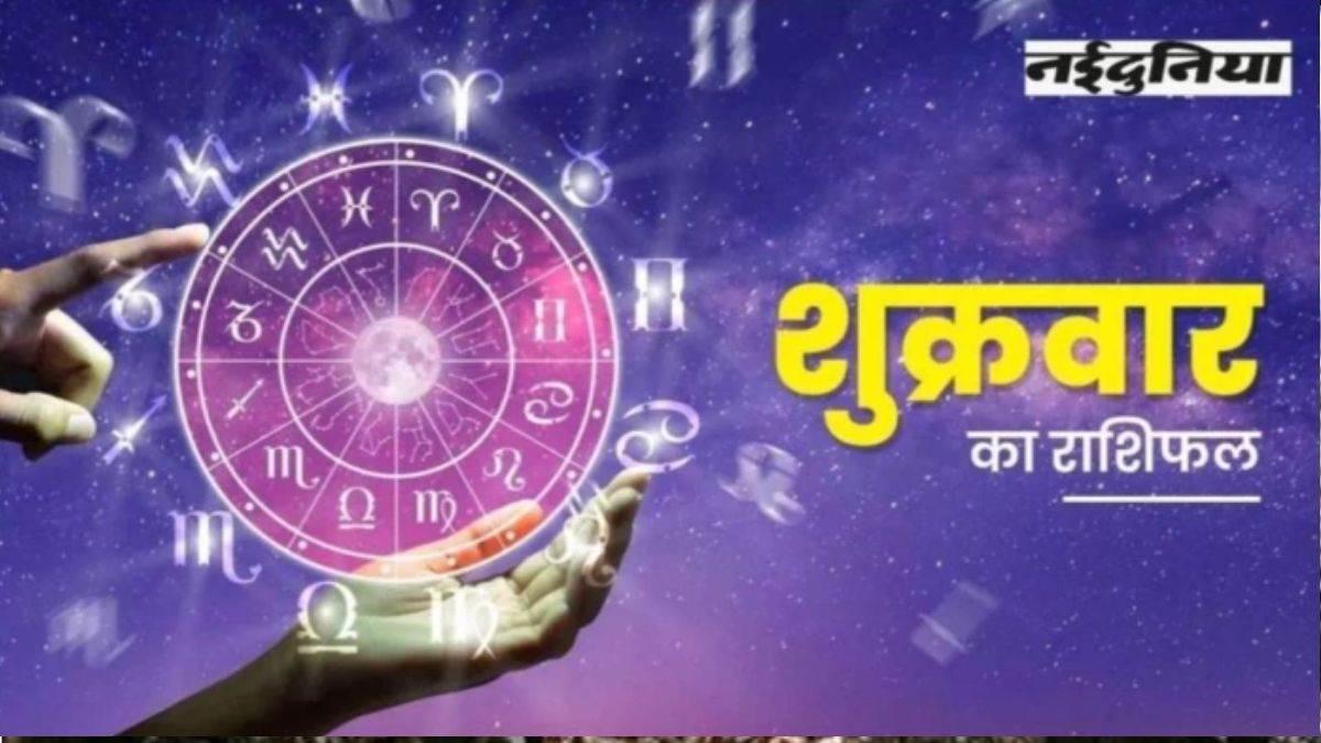 Aaj Ka Rashifal 31 July 2026: मेष और वृषभ को करियर में मिलेगी सफलता, पढ़ें आज का राशिफल Aaj Ka Rashifal 31 July 2026: मेष और वृषभ को करियर में मिलेगी सफलता, पढ़ें आज का राशिफल