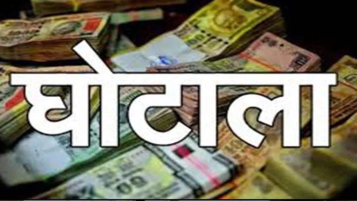 इंदौर का 8 करोड़ गबन कांड फिर खुला, 3 साल बाद 35 नए आरोपी रडार पर, रिश्तेदारों तक पहुंची जांच