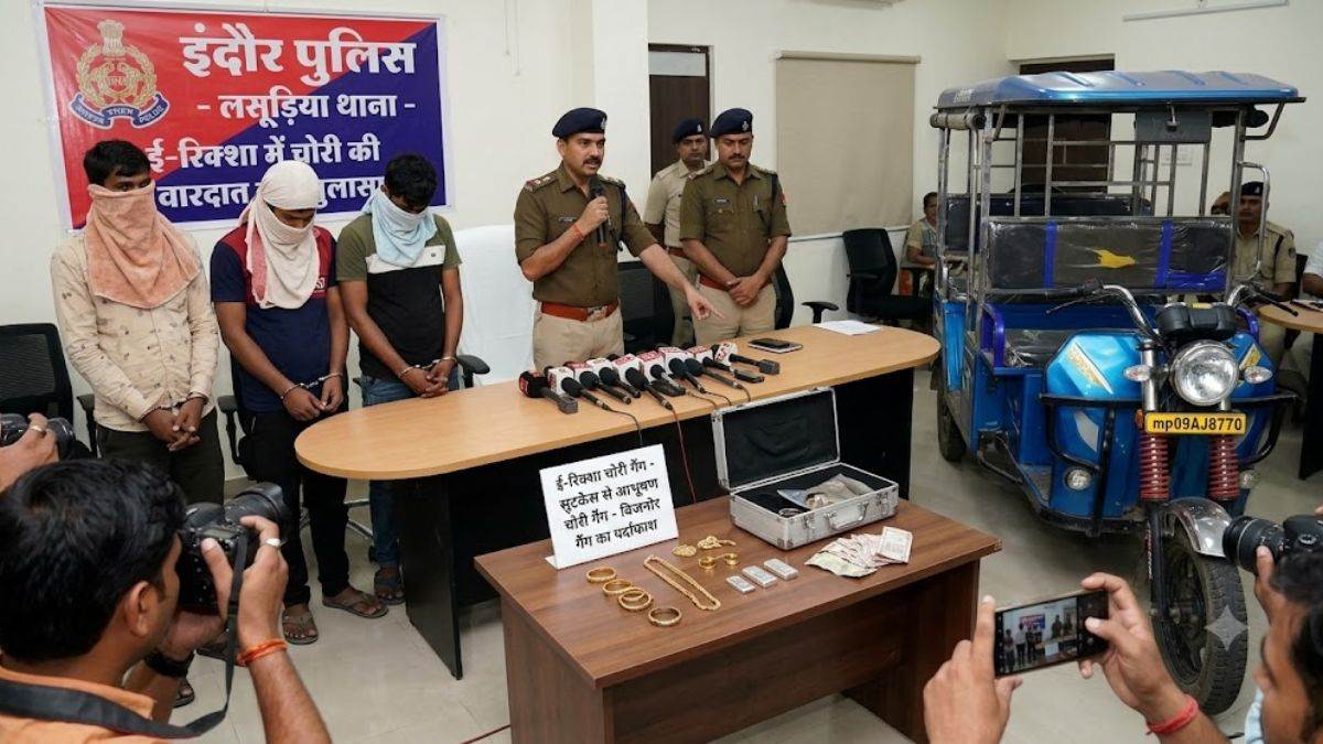 इंदौर में सूटकेस से 17 तोला सोना चुराने वाली गैंग गिरफ्तार, बिजनोर तक पहुंची जांच