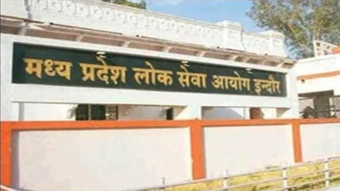MPPSC ने बनाया नया रिकॉर्ड, सहायक प्राध्यापक अर्थशास्त्र के इंटरव्यू का रिजल्ट 24 घंटे में जारी
