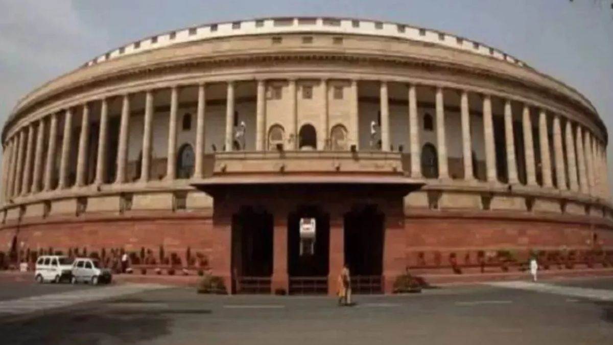 Special Session Of Parliament: केंद्र सरकार ने बुलाया संसद का विशेष ...