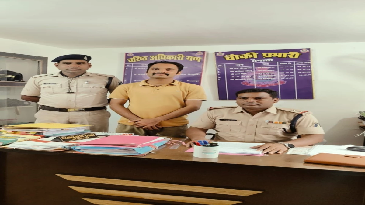 शराब तस्करी में फरार आरक्षक न्यायालय के पास गिरफ्तार