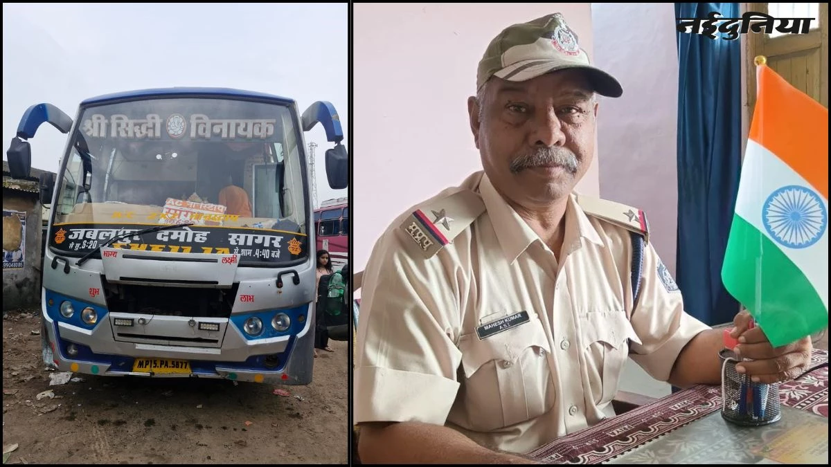 Damoh में दर्दनाक हादसा... रोड एक्सीडेंट में जीआरपी ASI की मौत, तेज रफ्तार बस ने मारी टक्कर