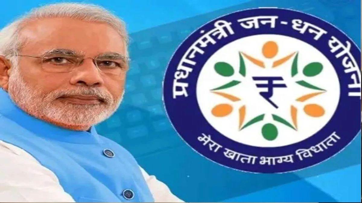 जनधन खातों में सरकारी पैसा आना हो जाएगा बंद! जरूर करवा लें ये काम