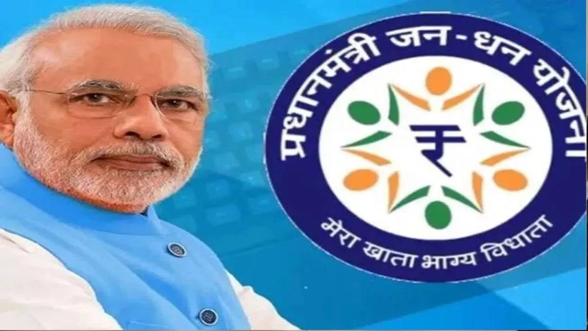 जनधन खातों में सरकारी पैसा आना हो जाएगा बंद! जरूर करवा लें ये काम