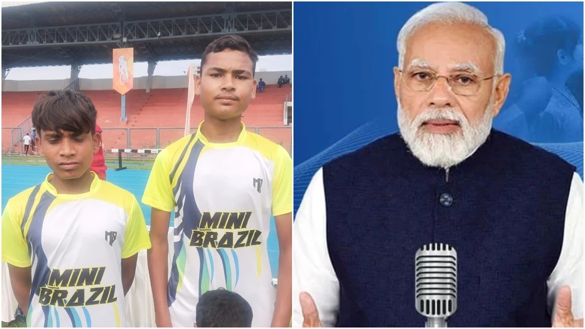 Mann ki Baat: मिनी ब्राजील के नाम से मशहूर शहडोल के विचारपुर गांव के चार बच्चे फुटबॉल ट्रेनिंग के लिए जाएंगे जर्मनी