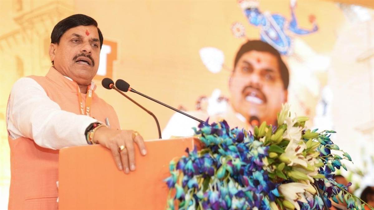 ओरछा: रामराजा की नगरी से कांग्रेस पर बरसे सीएम मोहन यादव, बोले- तुष्टीकरण ने समाज को बांटा