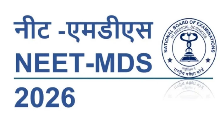 MP NEET MDS Counselling 2026: 3 सितंबर को आएगा पहले राउंड का अलॉटमेंट रिजल्ट, जानें पूरी डिटेल