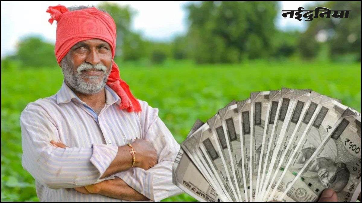 किसानों के लिए वरदान है यह योजना, खर्च करें सिर्फ 10% और सरकार करेगी 90% तक की मदद, पाएं लाखों का मुनाफा