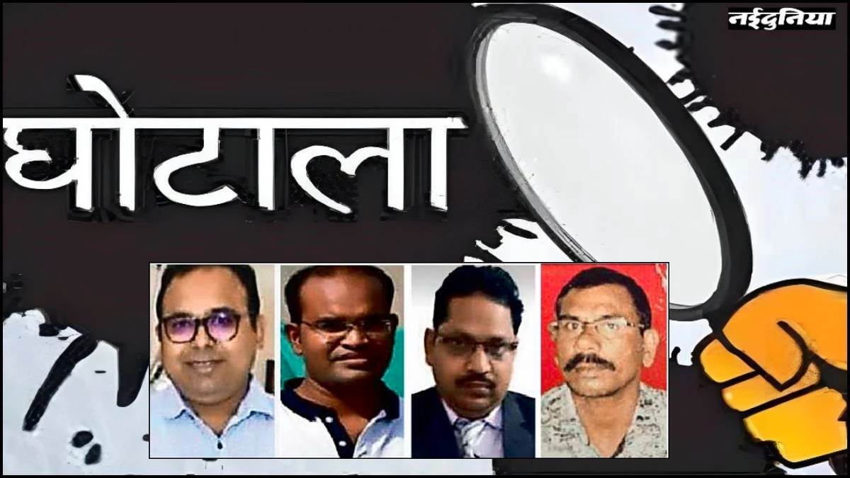 छत्तीसगढ़ में भारतमाला परियोजना घोटाले में फंसे पूर्व एसडीएम समेत पांच अधिकारी फरार