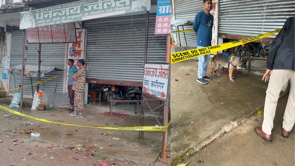 शटर का ताला तोड़कर चोरों ने उड़ाए लाखों के गहने, बाइक और पिकअप से आए थे चोर; अंबिकापुर का मामला