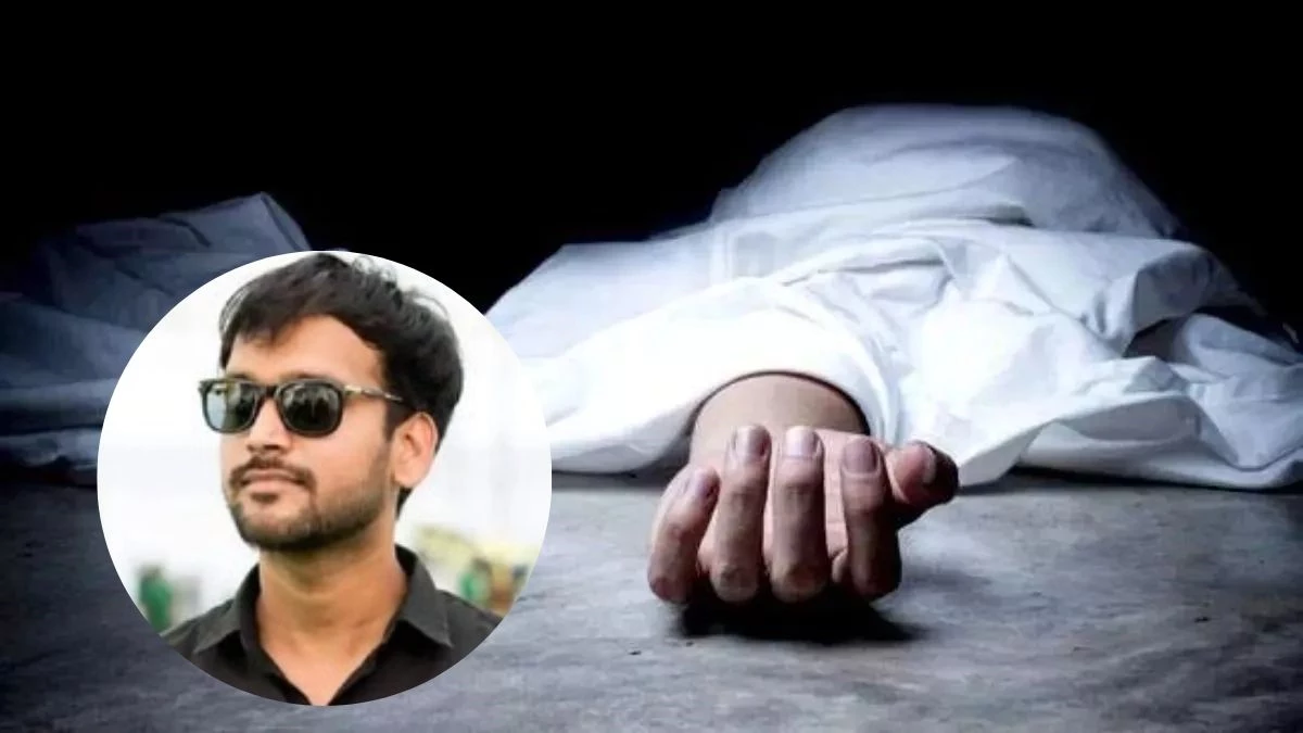 थाईलैंड में भोपाल के युवक की मौत, एक नवंबर को लाया जाएगा शव, जानें कैसे हुई मौत
