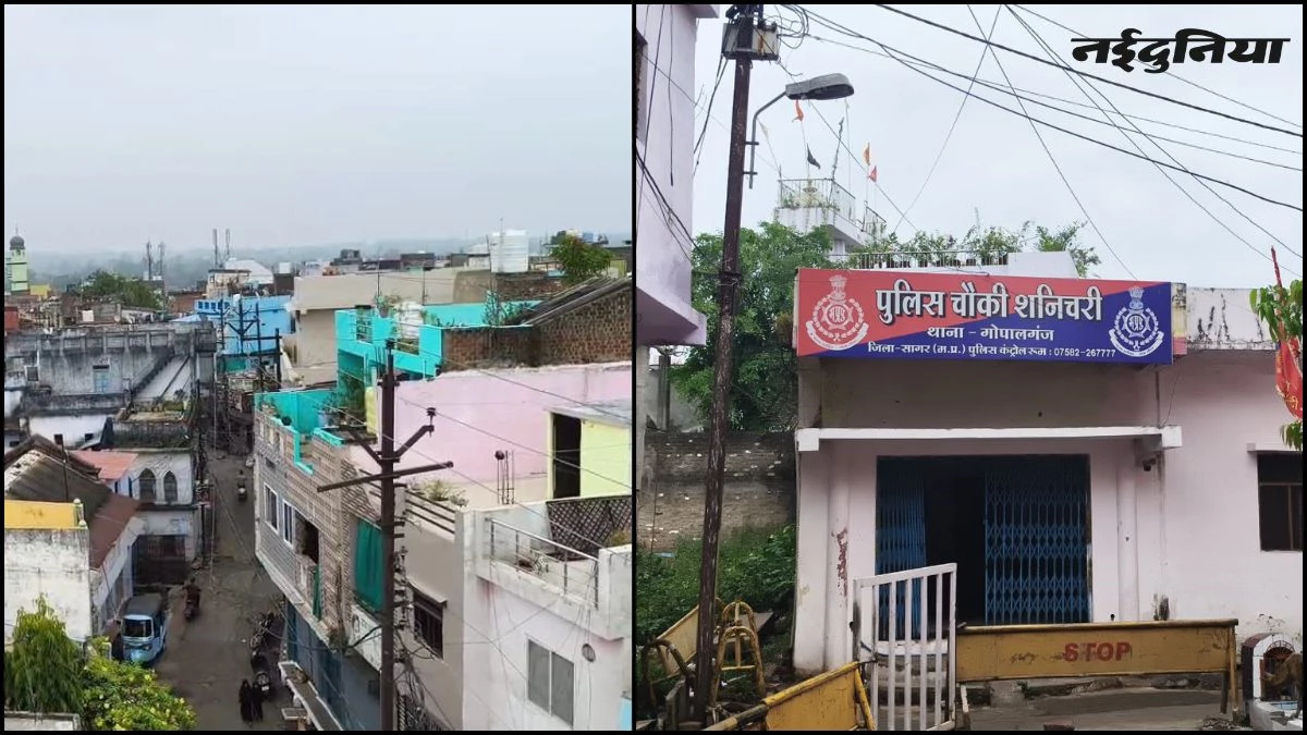 Sagar में पलायन की पीड़ा... शुक्रवारी-शनिचरी क्षेत्र है अतिसंवेदनशील, पूरा इलाका है मुस्लिम बाहुल्य