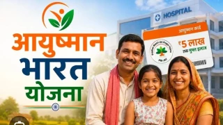 आयुष्मान योजना में बड़ा फर्जीवाड़ा : जबलपुर ले जाते डिंडौरी के आदिवासी ग्रामीणों से भरी बस पकड़ी