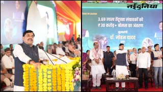 बैतूल को मिला 500 करोड़ का तोहफा... सिंचाई, पेयजल से लेकर खेल सुविधाओं के लिए करोड़ों की मंजूरी