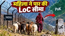 LoC पार कर PoK में दाखिल हुई महिला, 8 बकरियां भी ले गई साथ, एजेंसियां जांच में जुटीं