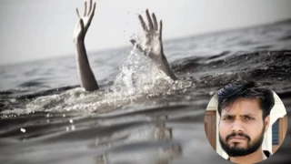 दो दोस्तों के बीच तालाब पार करने की शर्त बनी जानलेवा, बीच में डूबा युवक, मेले में झूले पर करता था काम