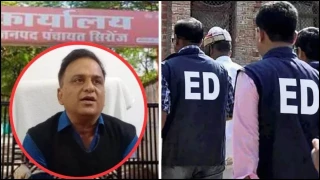 विवाह सहायता योजना घोटाला: पूर्व सीईओ के खिलाफ कोर्ट में चालान पेश, 30 करोड़ का फर्जीवाड़ा आया था सामने