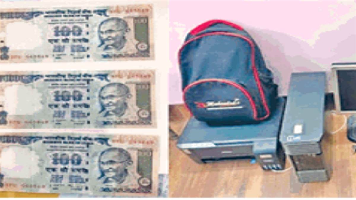 Gwalior fake currency News: शराब की दुकान पर चलाते थे नकली नोट