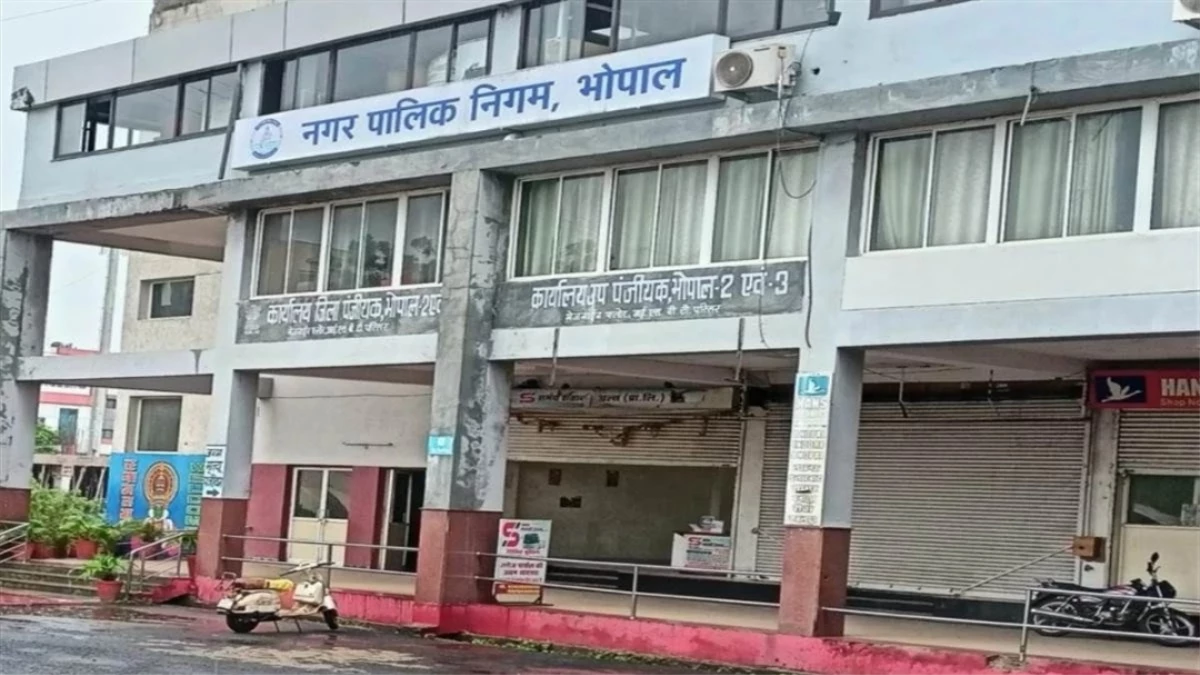 भोपाल नगर निगम की वेबसाइट बनी पहेली... अंग्रेजी के फेर में उलझे नागरिक, गूगल ट्रांसलेट ने 'टेंडर' को बनाया 'नाजुक'