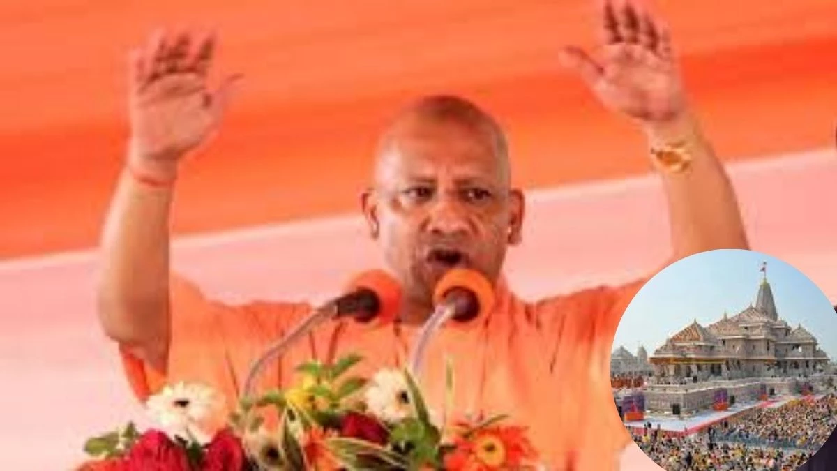 श्रीराम मंदिर प्राण प्रतिष्ठा के दो वर्ष पूरे, अयोध्या में बोले सीएम योगी- पूर्व सरकारों ने रामनगरी को किया लहूलुहान