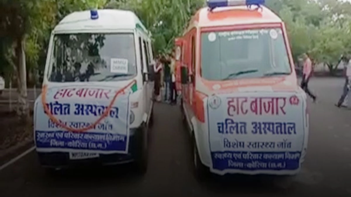 वनांचलों में पहुंचेगा 'चलता-फिरता अस्पताल'... मुख्यमंत्री साय ने 57 मोबाइल मेडिकल यूनिट्स को किया रवाना