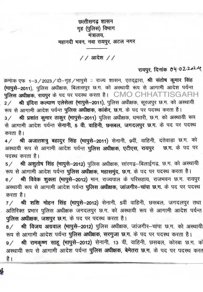 naidunia_image