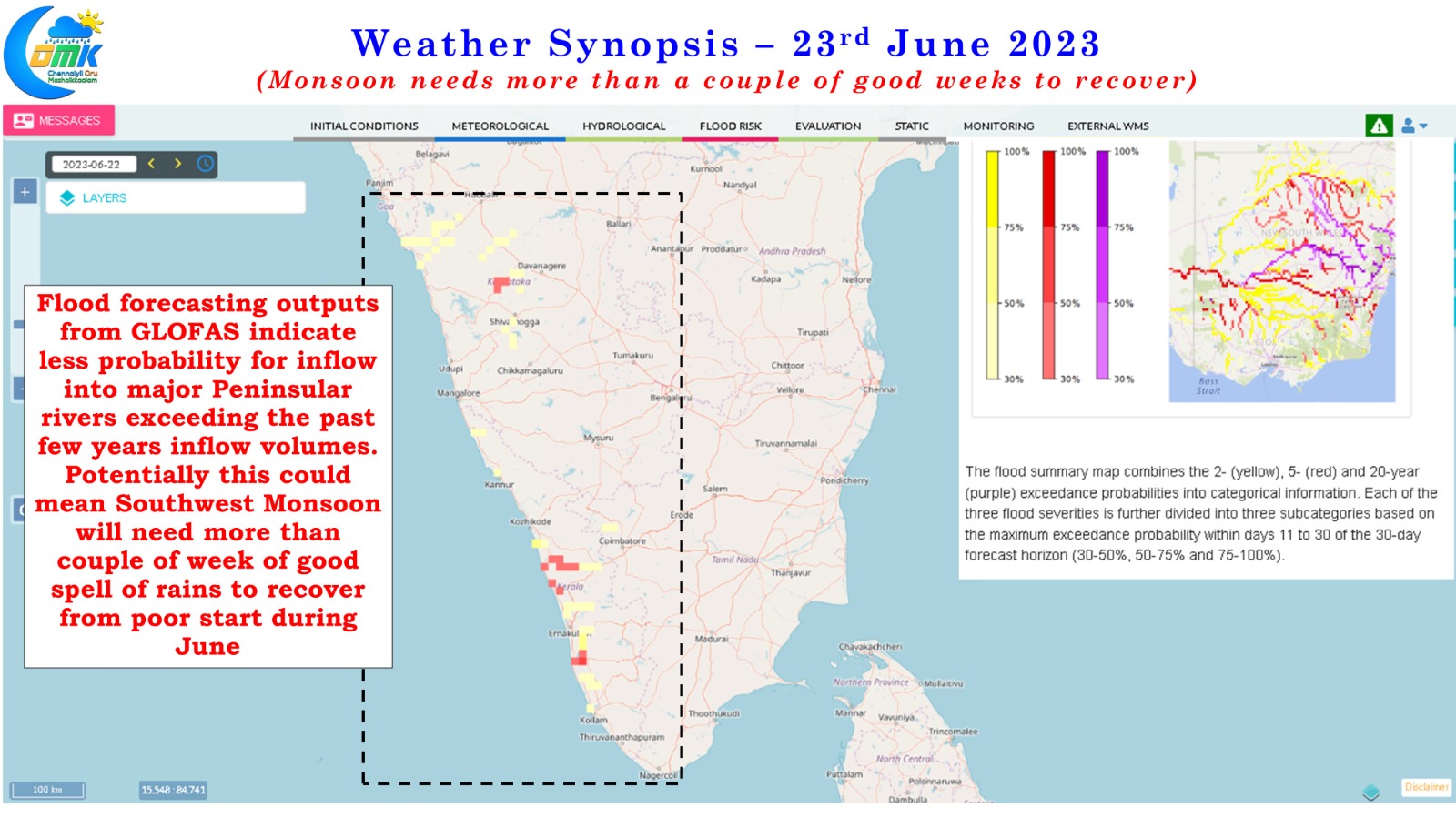 Monsoon Update Monsoon Update: मप्र में हफ्ते के आखिर तक दस्तक देगा मानसून, जानें बाकी ...