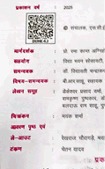 naidunia_image