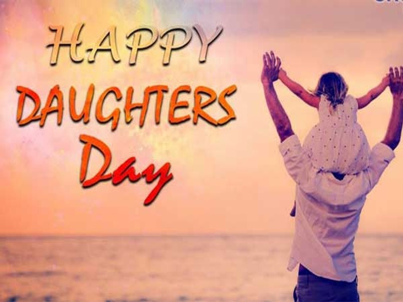 Happy Daughters' Day 2020 इन Images, Wishes, Messages, Quotes