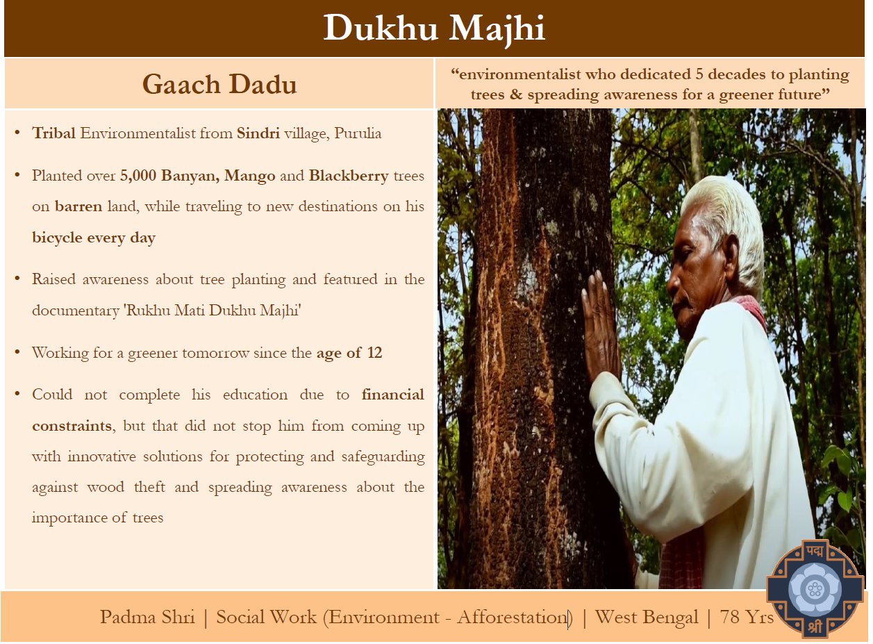 naidunia_image