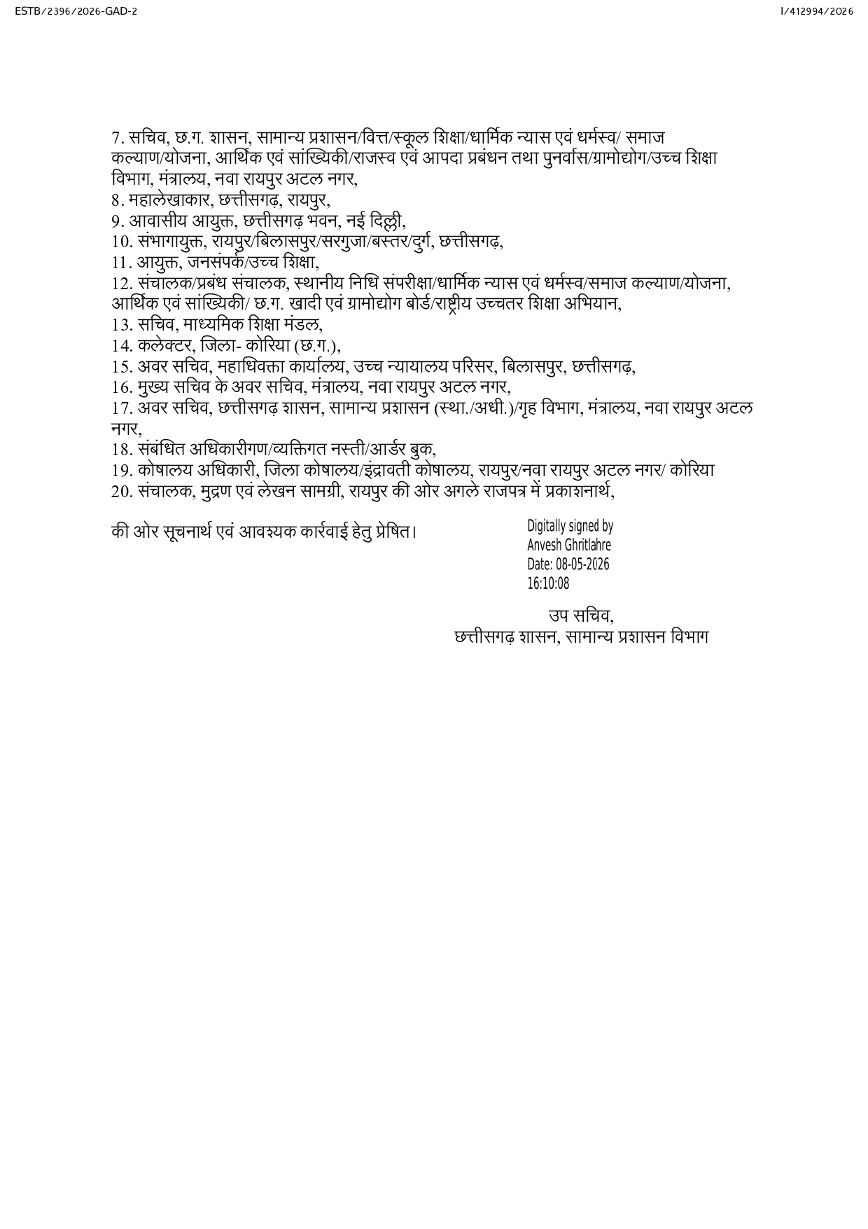 naidunia_image