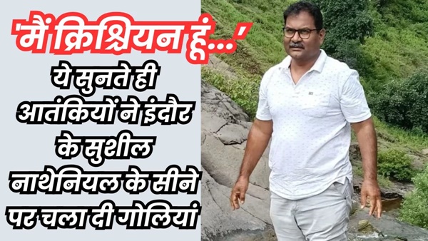 naidunia_image