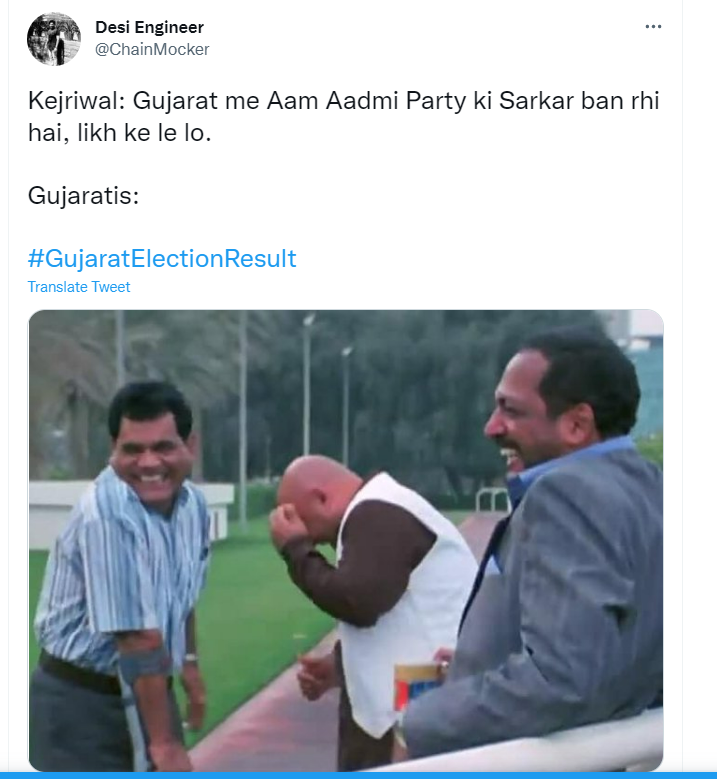 Election Result 2022 Social Media Reactions: कांग्रेस-आप को लेकर सोशल ...