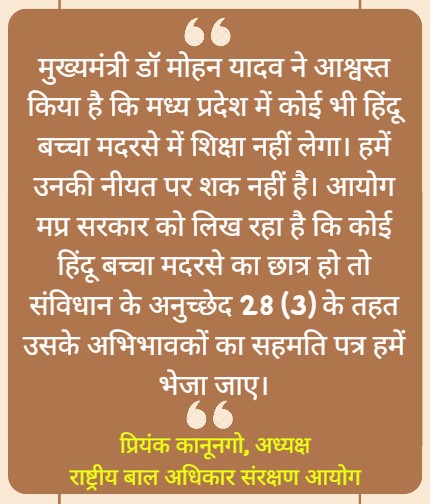 नईदुनिया_छवि