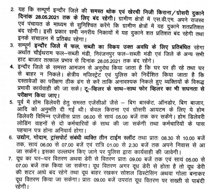 Lockdown in Indore: Grocery and fruit and vegetable sales prohibited till May 28 in Indore district