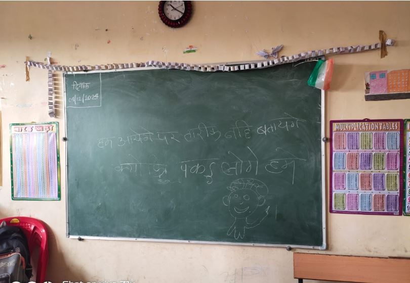 naidunia_image