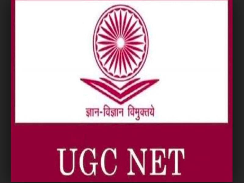 UGC NET 2019 June Result: NTA ने जारी किया यूजीसी नेट का रिजल्ट,ऐसे चेक करें