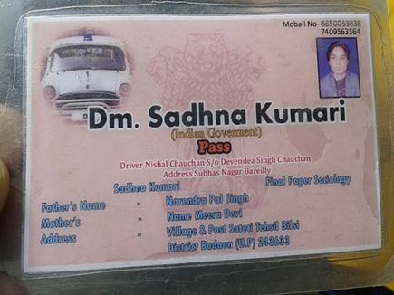 Ias Id Card