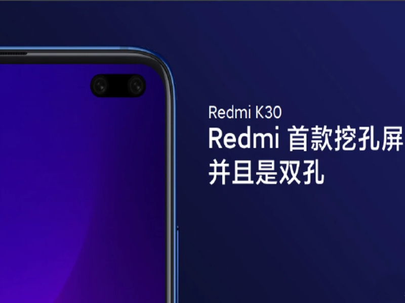 Redmi 30 vip. Redmi k30 Ultra сверху и снизу.